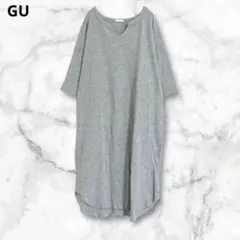 ジーユー　グレー　Vネック　七分袖カットソーワンピース　M コットン混　無地