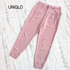 ユニクロ ✿ ドレープ ジョガーパンツ アンクルパンツ M くすみピンク