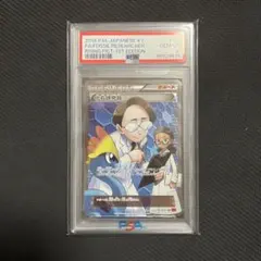 化石研究員 SR XY3 ライジングフィスト 101/096 - メルカリ