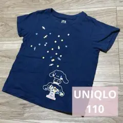 UNIQLO キッズ シナモロール Tシャツ ネイビー　110