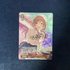 2025年最新】姫崎莉波 サインの人気アイテム - メルカリ