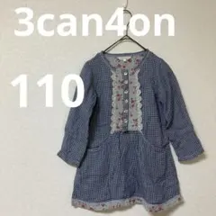 3can4on 110 ワンピース ギンガムチェック レース 花柄　春服　女の子
