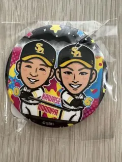 福岡ソフトバンクホークス 川瀬選手 今宮選手 缶バッジ