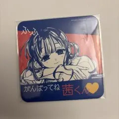 【未使用品】新品★地縛少年花子くん【輝】アニカフェ★特典★コースター★2点セット 未使用品】新品☆地縛少年花子くん【輝】アニカフェ☆特典☆コースター