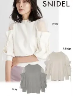 snidel シースルーショルダーニットプルオーバー