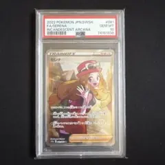 2026年最新】セレナ sr psa10の人気アイテム - メルカリ