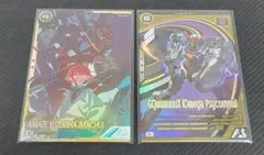 アーセナルベース アマテ マチュ ジークアクス u sec シークレット