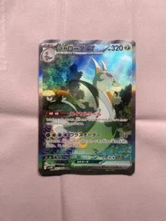 2026年最新】ポケモンカード ジャローダの人気アイテム - メルカリ