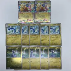 メガドリームex収録メガカイリューex RR2枚&ハクリュー5枚&ミニリュウ5枚