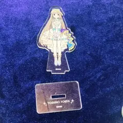 2026年最新】依田芳乃の人気アイテム - メルカリ