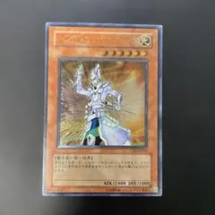 遊戯王 サイバネティック・マジシャン レリーフ - メルカリ