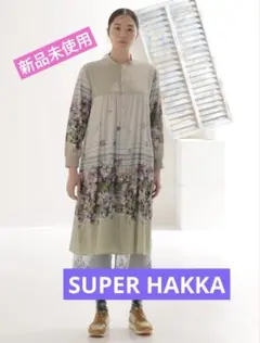 【新品タグ付き未使用✨】 SUPER HAKKA 花柄プリント シャツワンピース