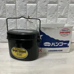 【未使用】MARUFUTO 4合　飯盒 ハンゴー アウトドア キャンプ　太田金属
