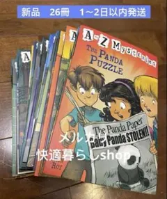 新品 A to Z Mysteries 英語絵本 洋書 26冊セット