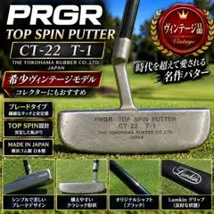 【希少】 PRGR TOP SPIN CT-22 T-1 パター
