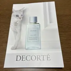 新発売【DECORTE】HYDRA CLARITY 薬用化粧水サンプル2包