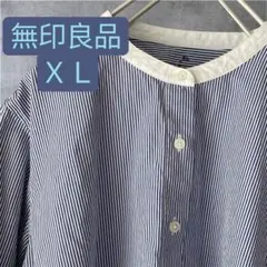 無印良品　美品　ＸＬ　スタンドカラー　長袖　シャツ　ストライプ