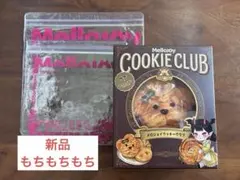 大人気】Mellojoy COOKIE CLUB おひげわんこ - メルカリ