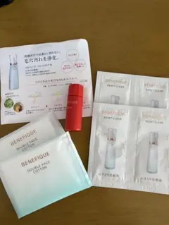 BENEFIQUE リセットクリア トライアルセット