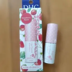 ♡DHC リップフレーバー ストロベリー♡のサムネイル