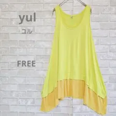 チャイハネ yul ユル 変形 レイヤード チュニック タンクトップ レーヨンのサムネイル
