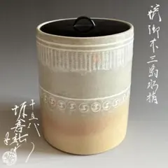 Item thumbnail for item b0241c25-868e-443f-b437-f17e16b09d61