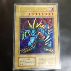 2026年最新】トライホーンドラゴンの人気アイテム - メルカリ