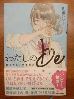 Item thumbnail for item 8fdca62a-eb54-4264-b147-529ccf99b382