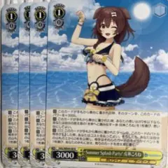 ようピー様 リクエスト 2点 まとめ商品