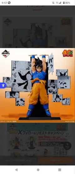 Item thumbnail for item acb30f98-c710-4bb6-93ae-3c2a75b047fd