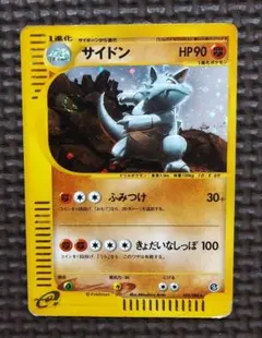 2025年最新】裂けた大地の人気アイテム - メルカリ