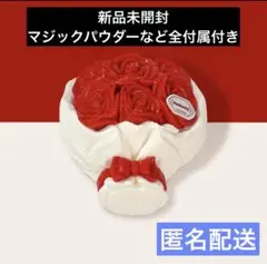 シュリンク付き未開封】 Mellojoy タイセツ バレンタイン メロロマンス