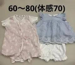 西松屋　東商店　セットアップチュニック　ロンパース