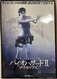 2025年最新】Biohazard ポスターの人気アイテム - メルカリ