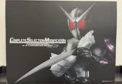 CSM 仮面ライダーW ファングメモリ＆エクストリームメモリ ver.2