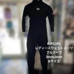 RIPCURL フルスーツ 3ミリ2ミリ　レディースのサムネイル
