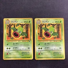 旧裏】マダツボミ ウツドン 2枚セット 拡張シート - メルカリ