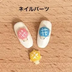 3Dネイルパーツ　3点セット　カメ　夏　海の生き物　水族館