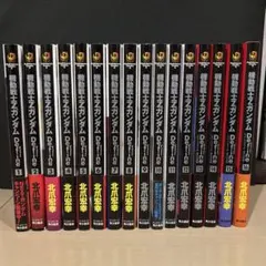 2026年最新】機動戦士Zガンダム Define 全巻の人気アイテム