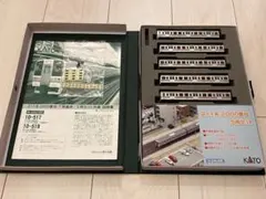 ノーブル様 リクエスト 2点 まとめ商品