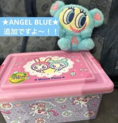 Mezzo Piano メゾピアノ 収納 コンテナボックスお 菓子付き - メルカリ