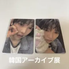 ハヌム トレカ 5枚セット ファンミ特典 ボイプラ2 - メルカリ