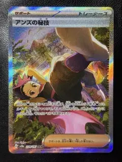 ネム様 リクエスト 2点 まとめ商品