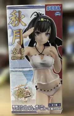 新品 艦隊これくしょん -艦これ- プレミアムフィギュア 秋月 水着mode
