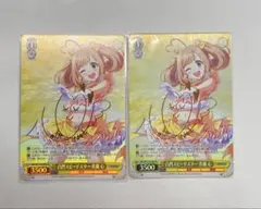 2026年最新】佐藤心 ヴァイスシュヴァルツの人気アイテム - メルカリ