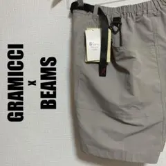新品GRAMICCIコラボBEAMSショートパンツ未使用ビームスSハーフショーツのサムネイル