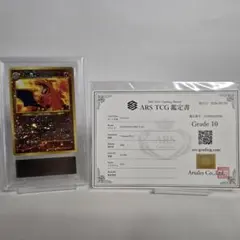 2026年最新】メタルカード リザードンの人気アイテム - メルカリ