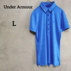 UNDER ARMOUR　アンダーアーマー 青 ストレッチ ポロシャツ L