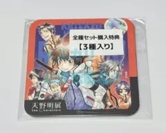 2025年最新】REBORN アートコースターの人気アイテム - メルカリ