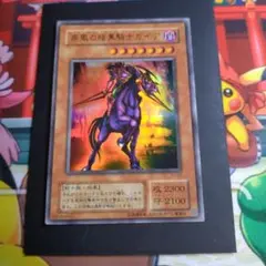 遊戯王 疾風の暗黒騎士ガイア YU-02 - メルカリ